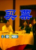 男女差差