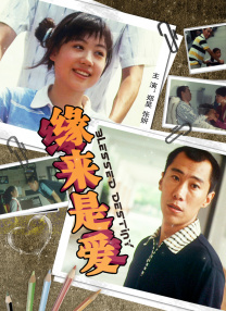 动漫美女被摸胸视频