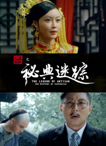 动漫美女被摸胸视频